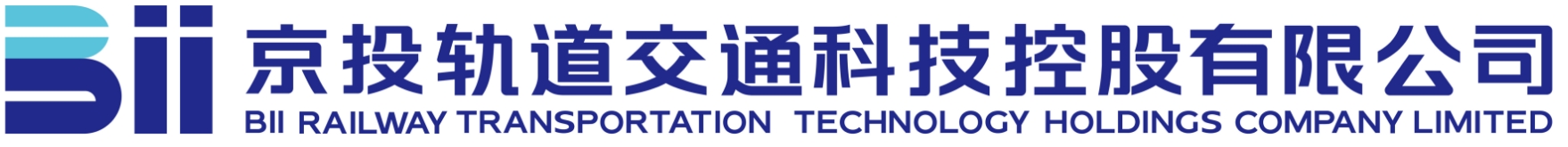 京投轨道交通科技控股有限公司招标采购平台